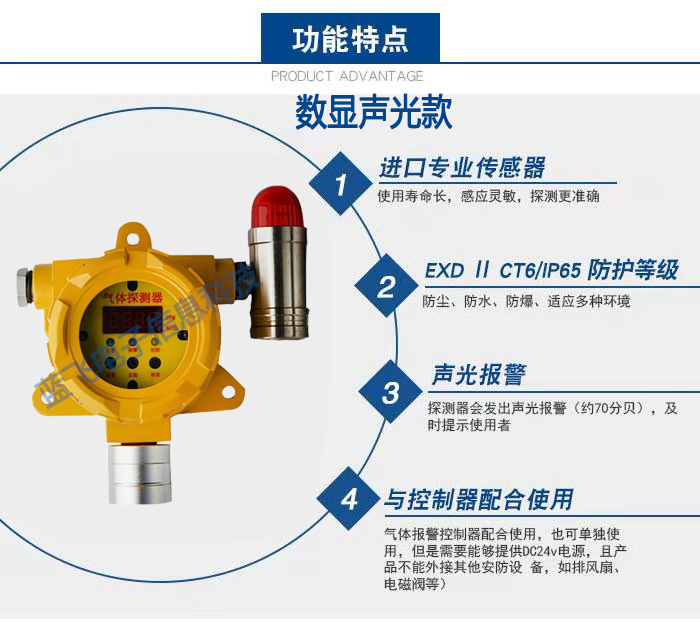 数显声光款4.jpg