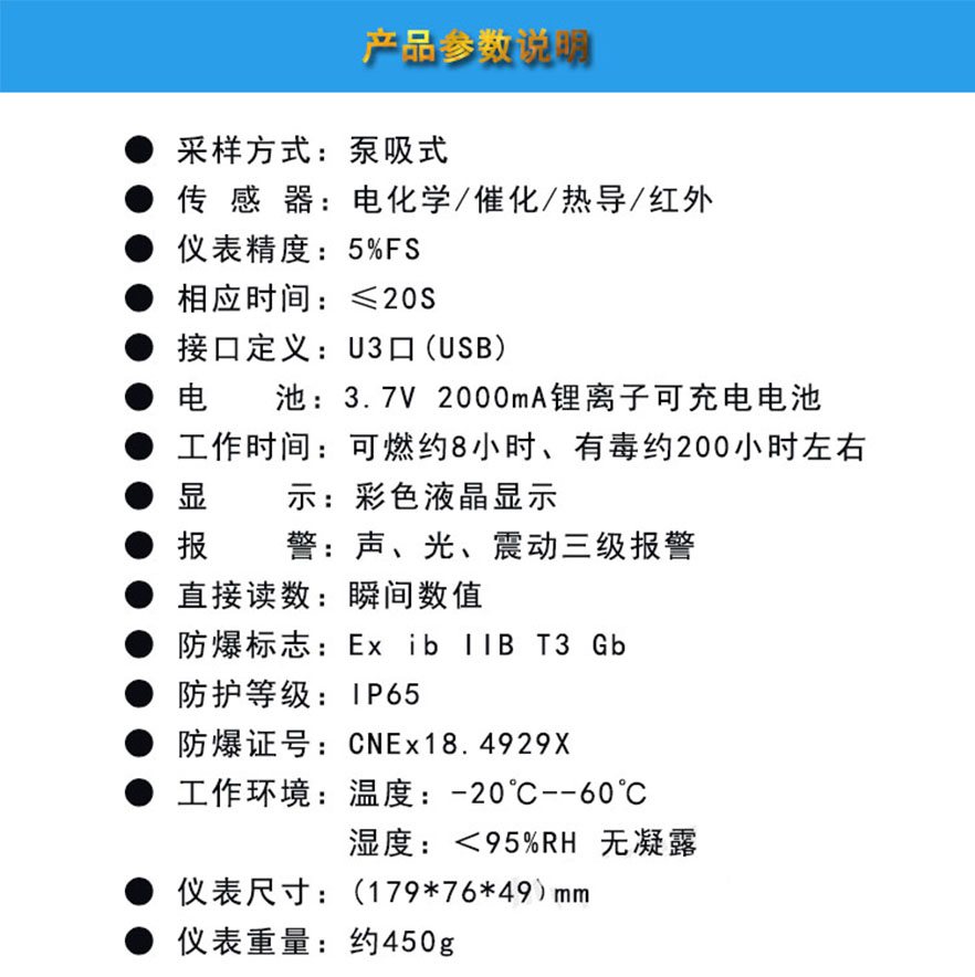 产品参数.jpg