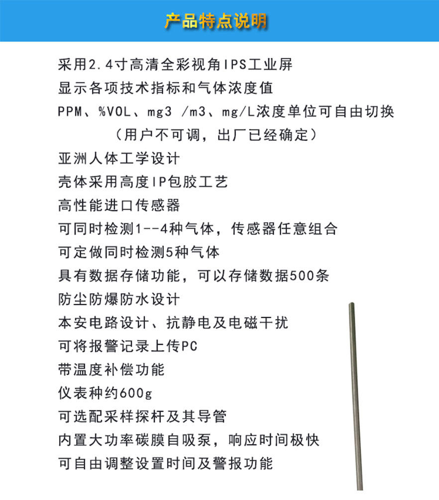 功能特点.jpg